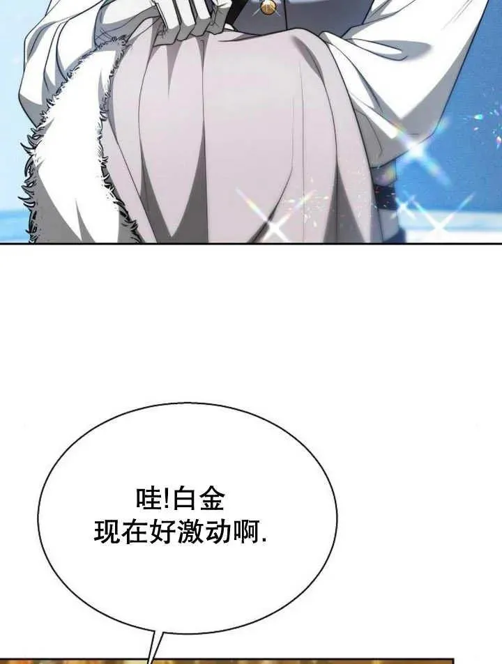 第14话46