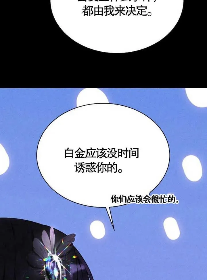 第15话26