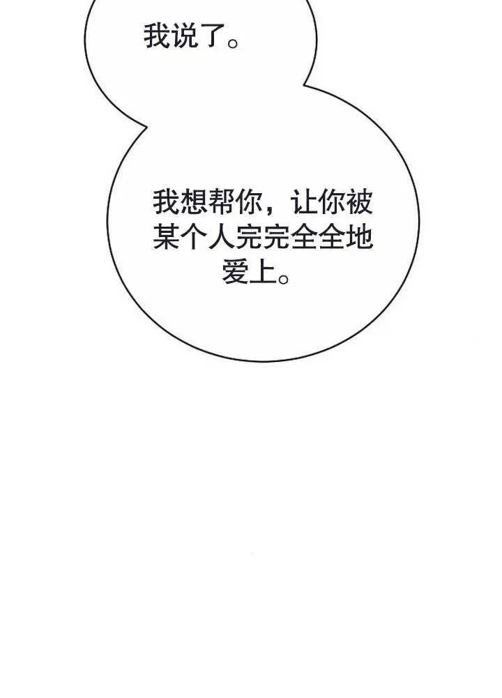 第47话155