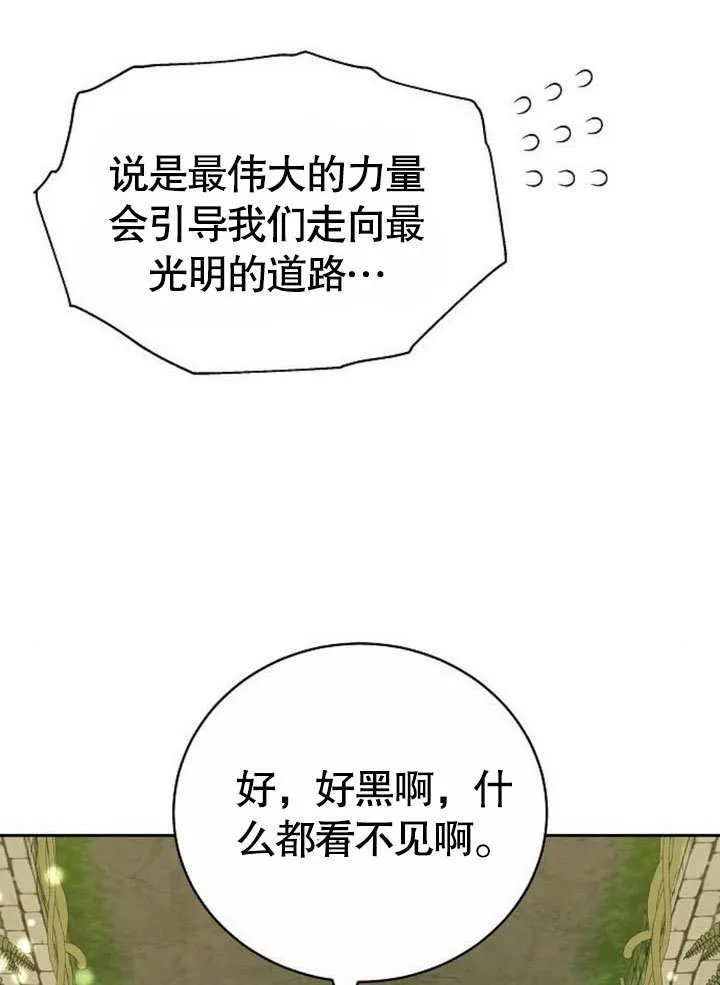 第38话7