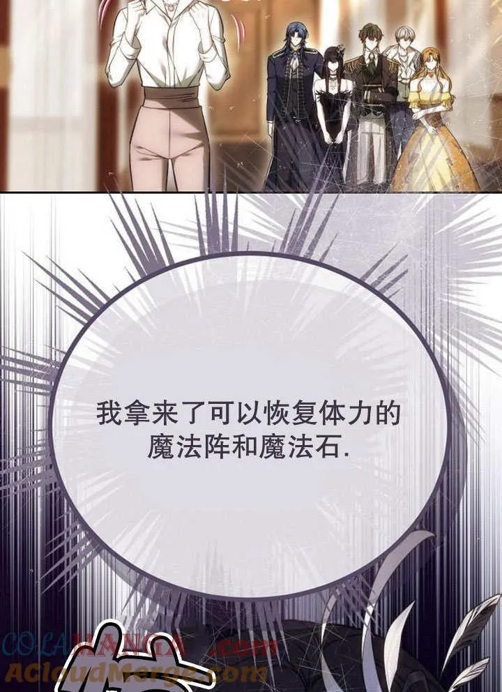 第44话108