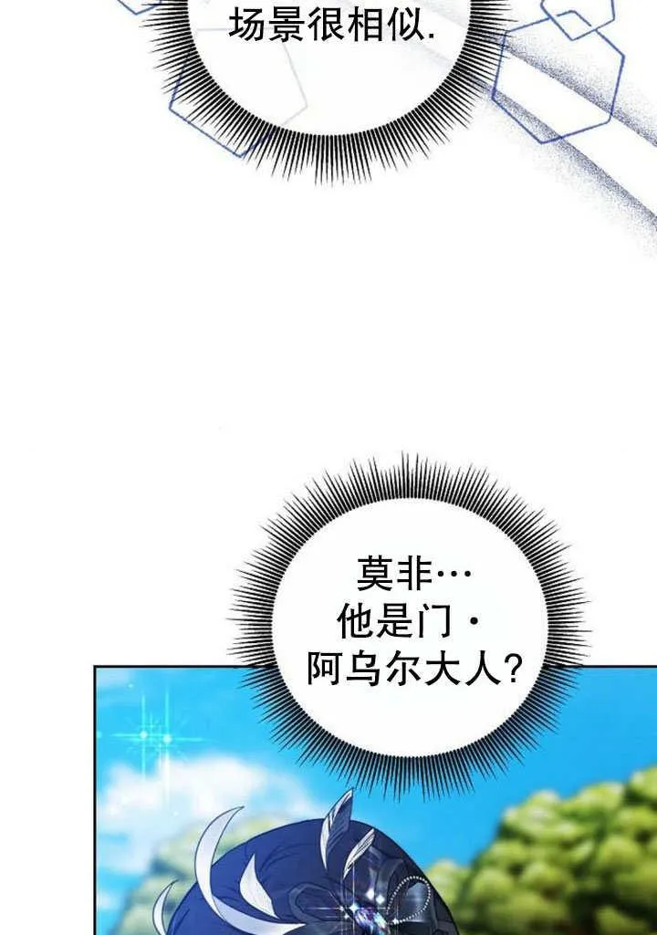 第41话5