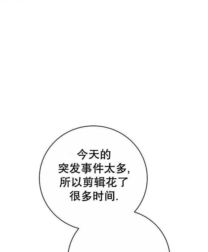 第44话141