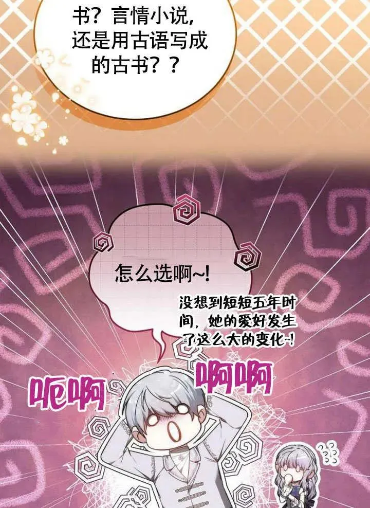 第54话7