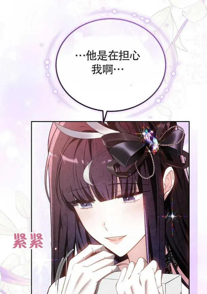 第58话106
