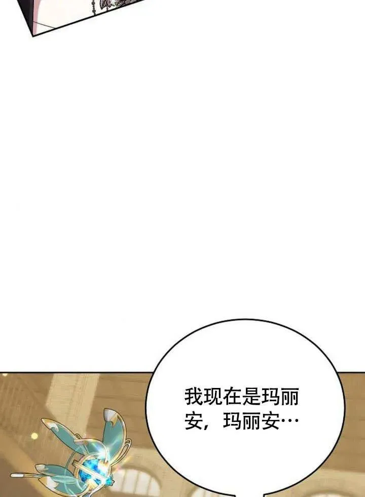 第53话21