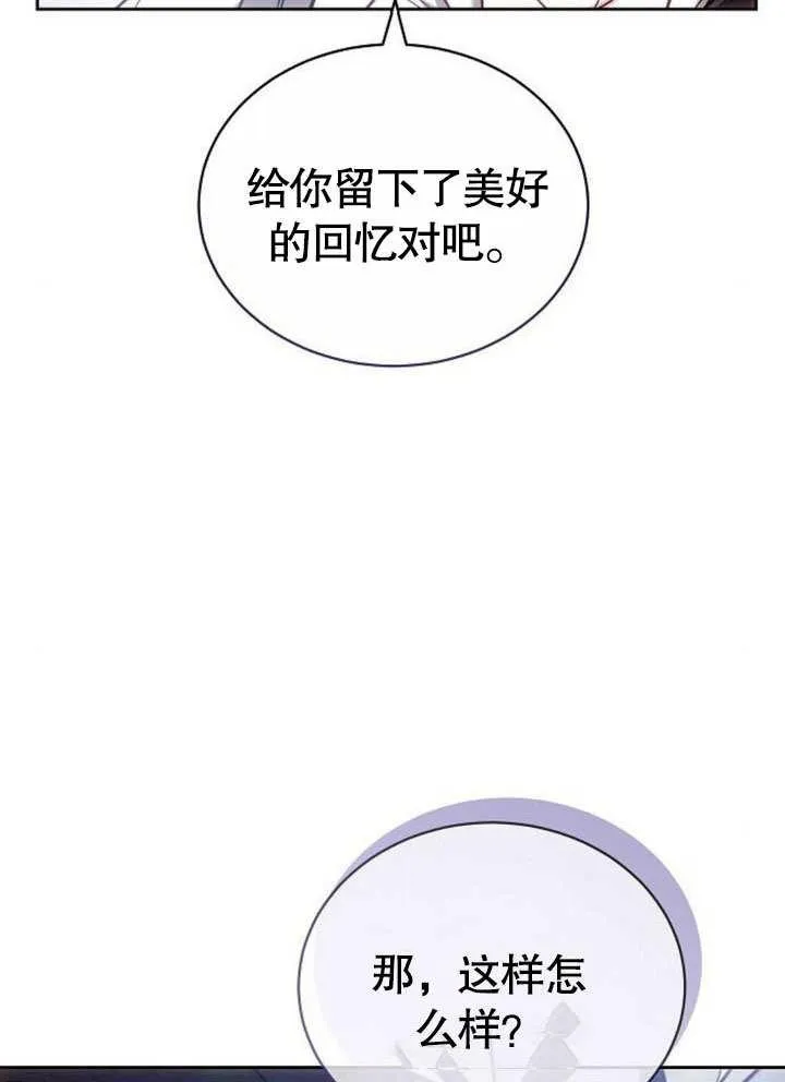 第38话105