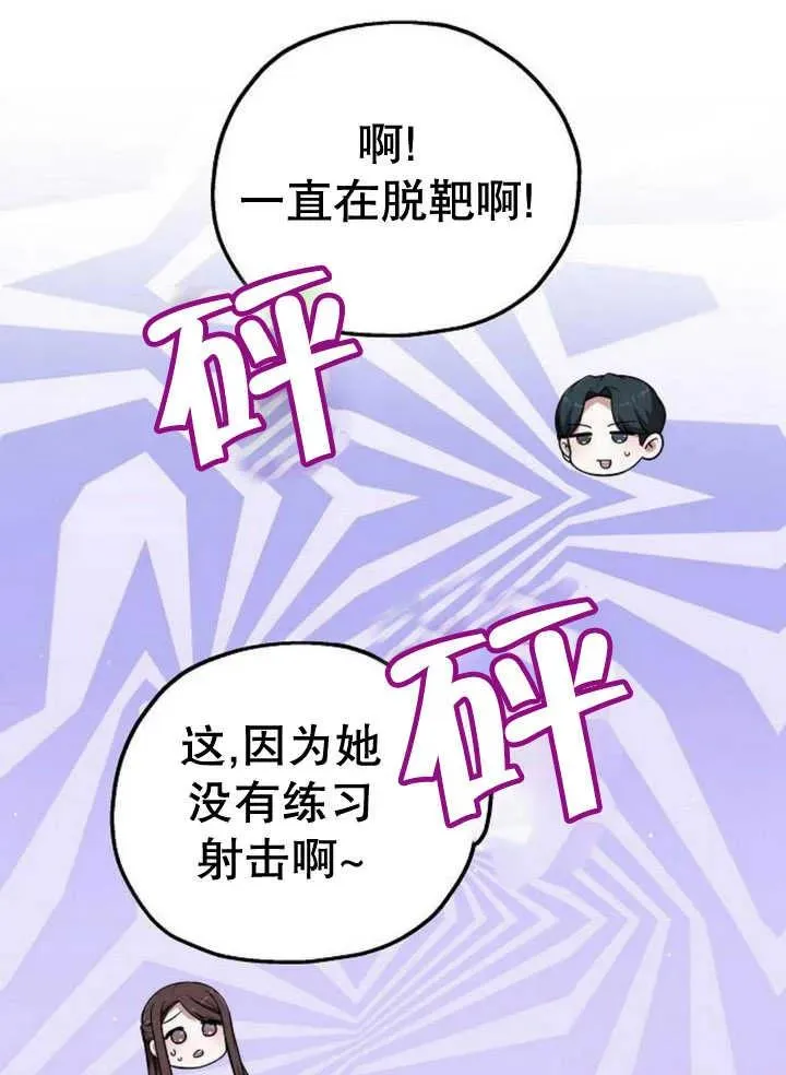 第22话90