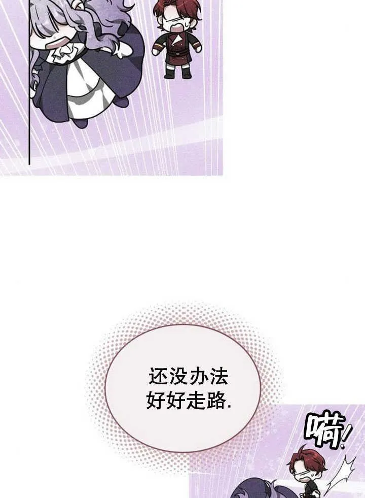 第33话81