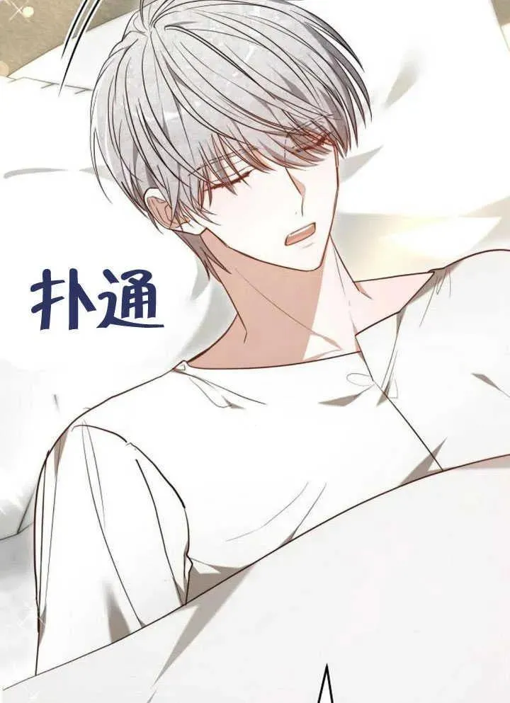 第60话47