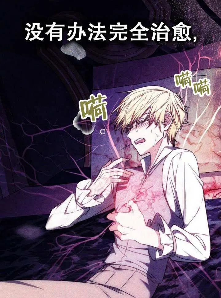 第36话30