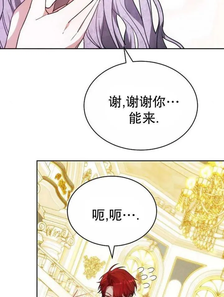 第29话49