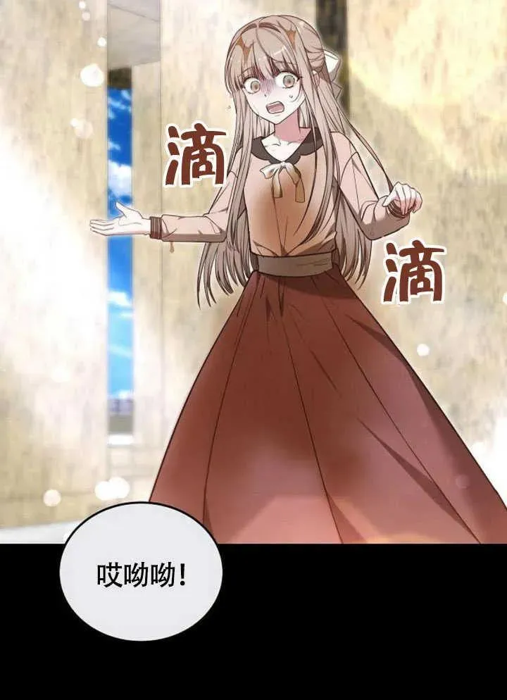 第61话74