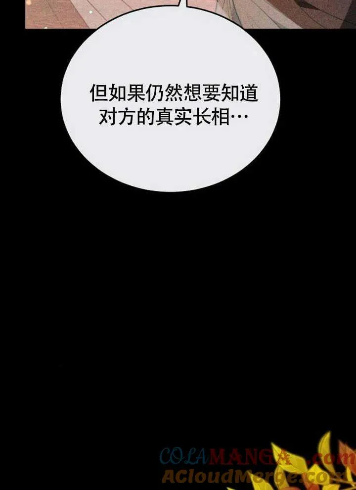 第59话8