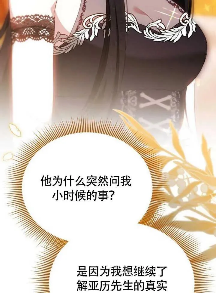 第61话46