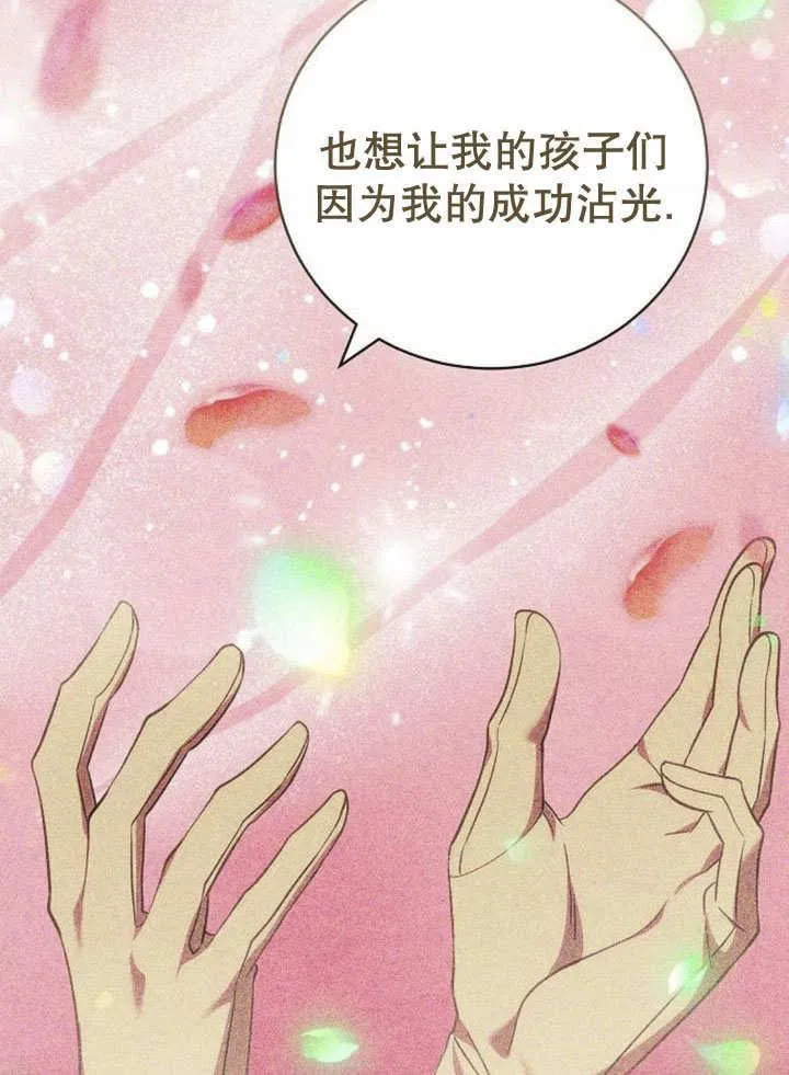 第40话51