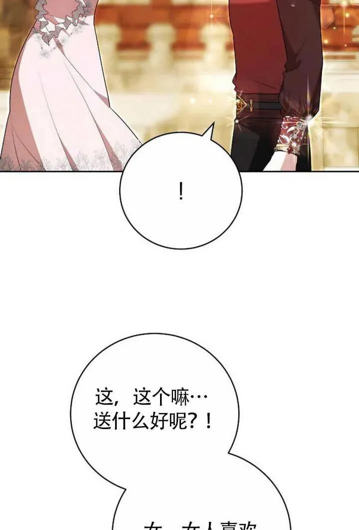 第50话71