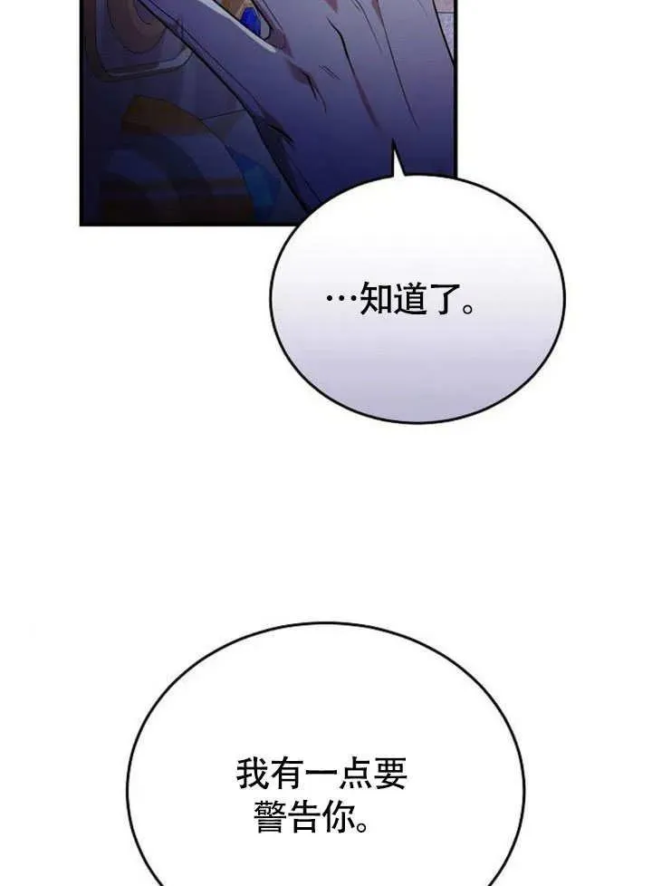 第56话11