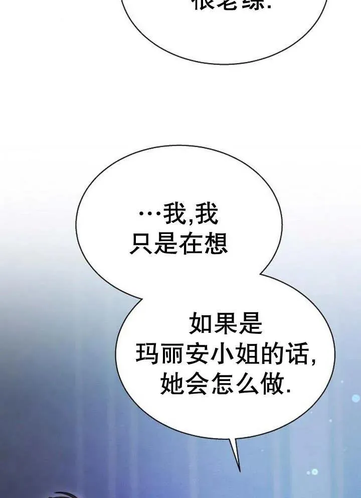 第17话113