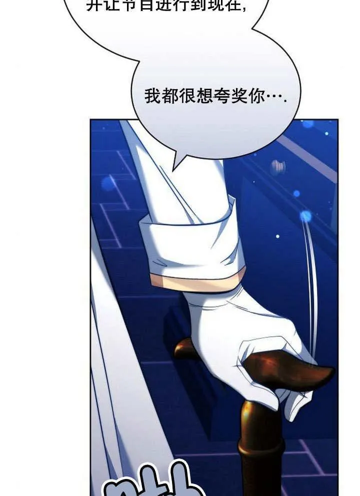 第37话87