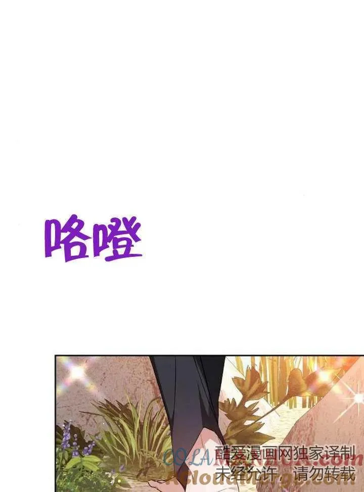 第07话140