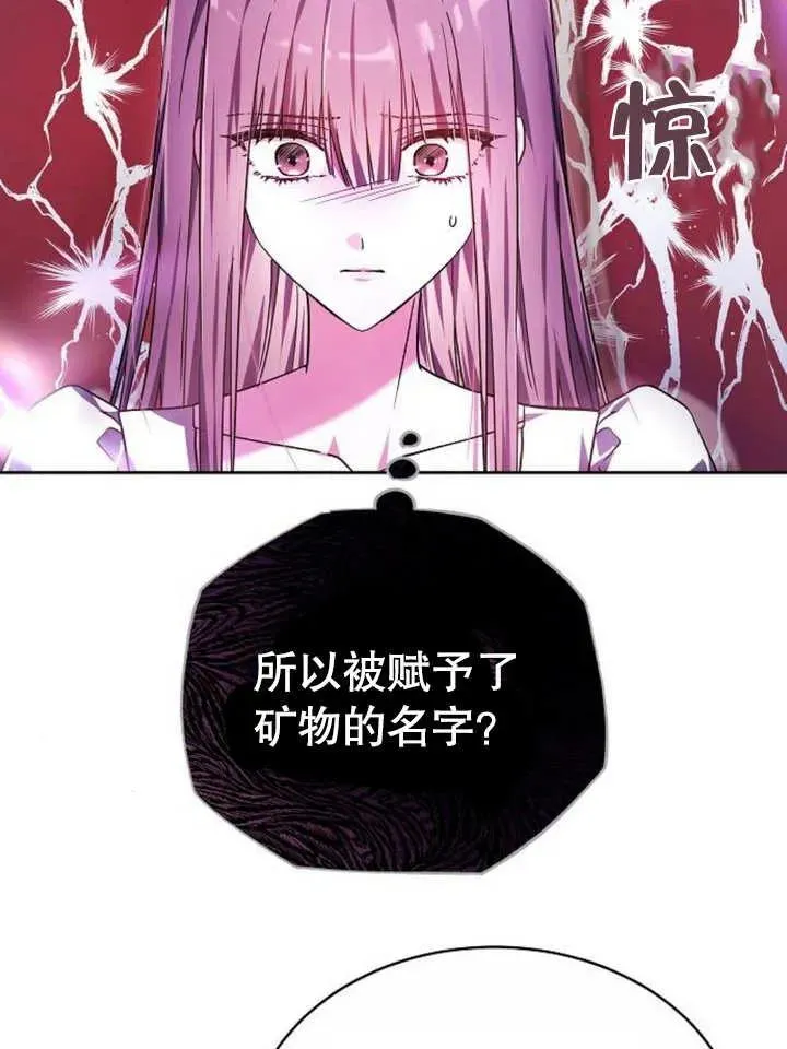 第04话31