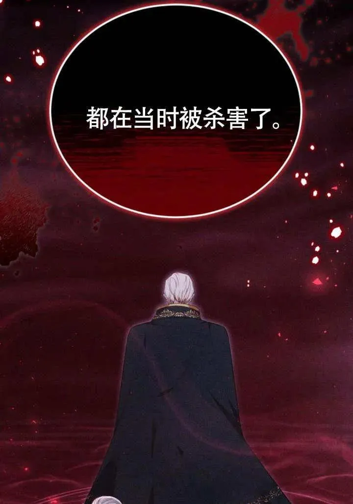 第57话87