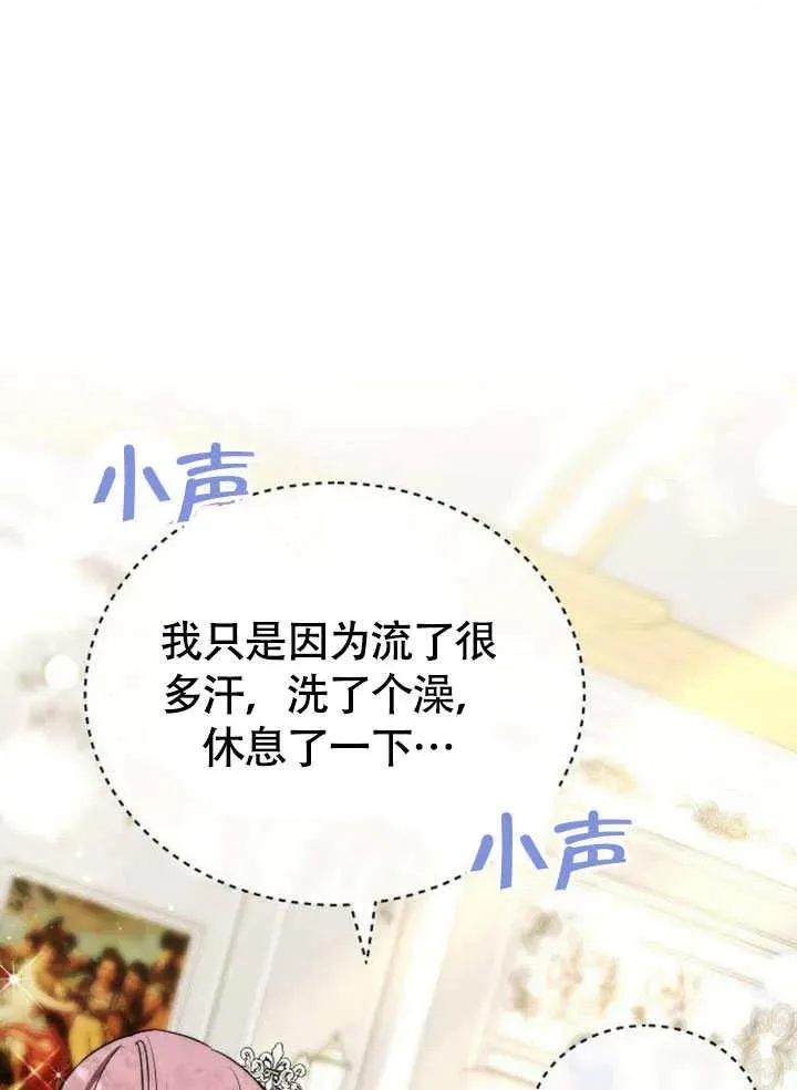 第56话107