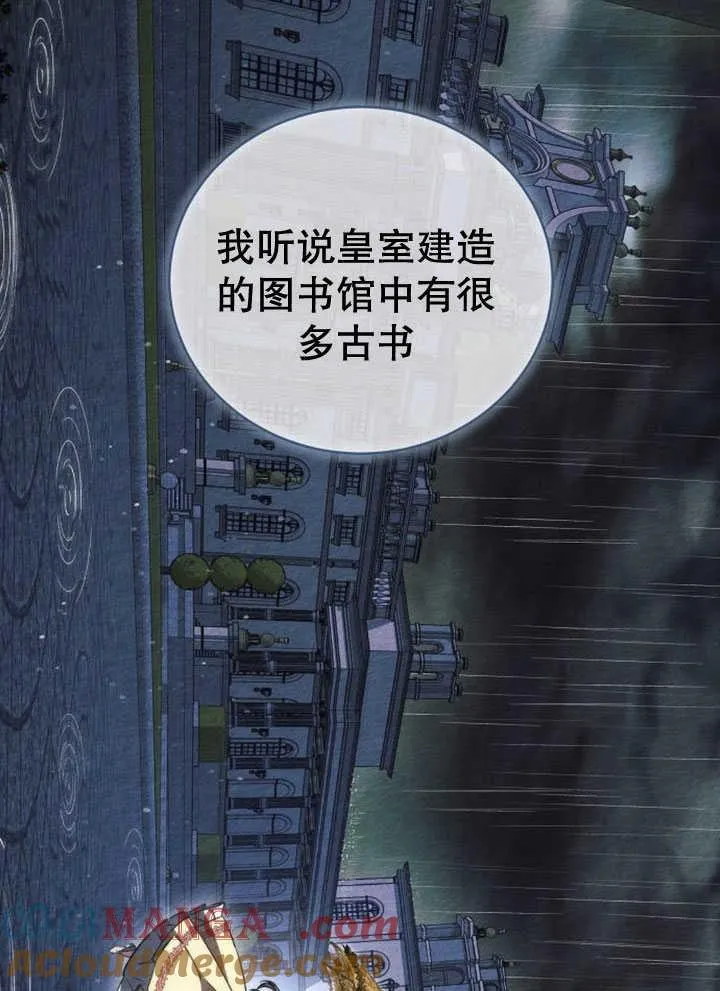 第34话8