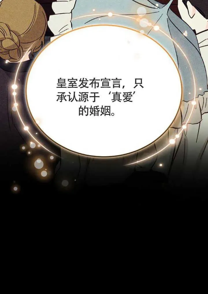 第58话82