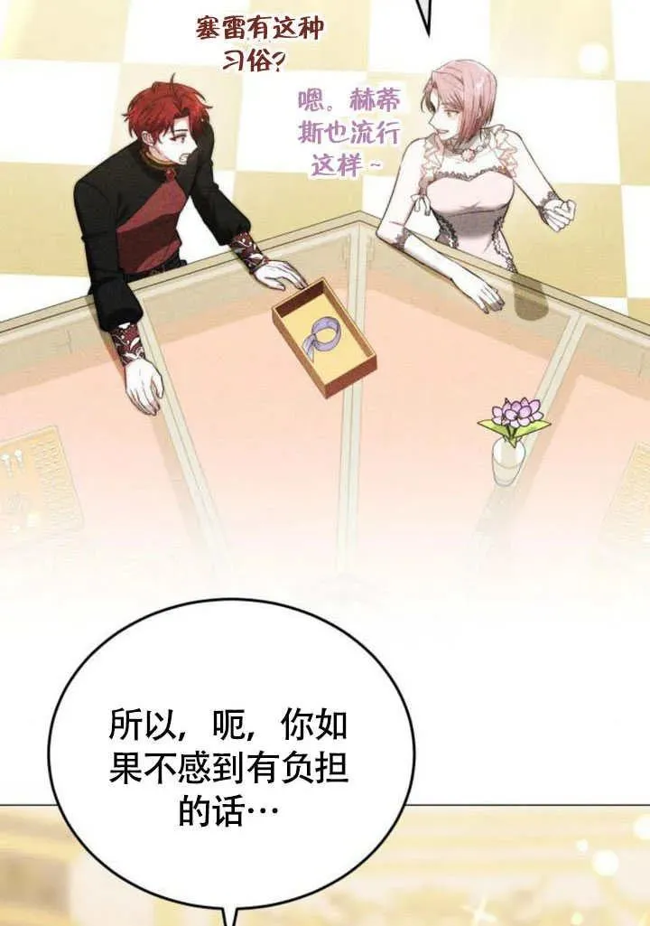 第57话37