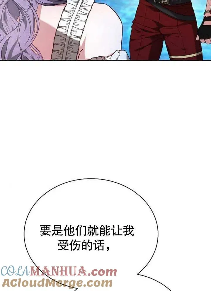第09话108