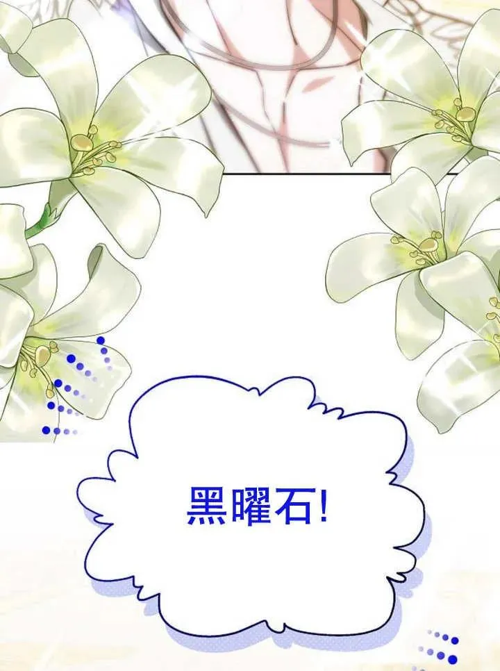 第18话109