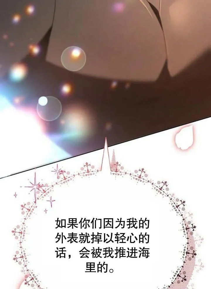 第09话3