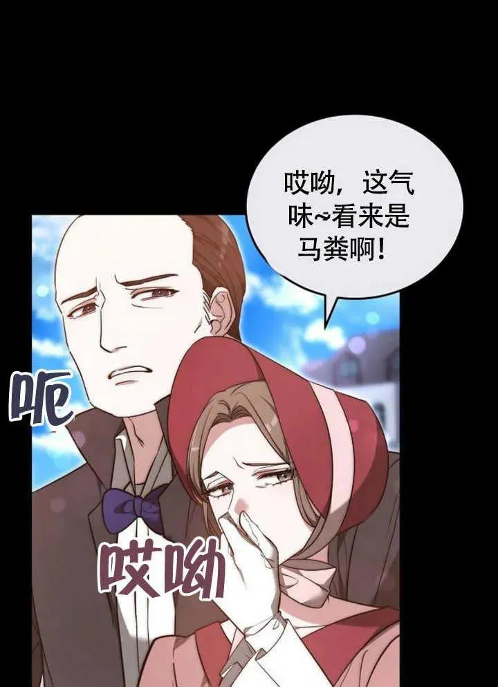 第61话75