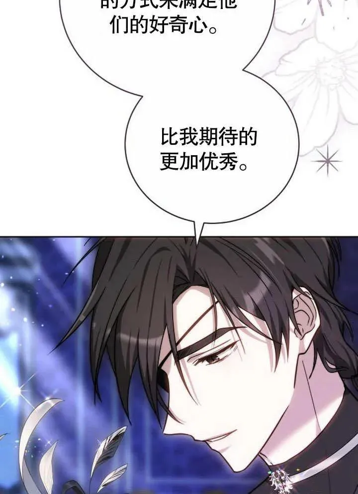 第45话119