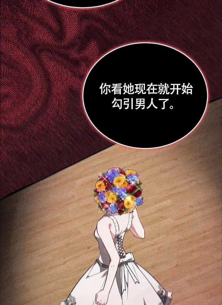 第53话91