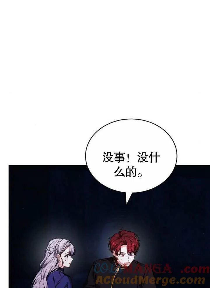 第38话64