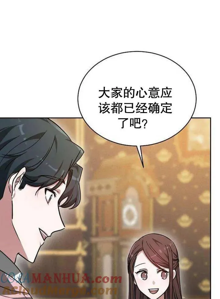 第06话136