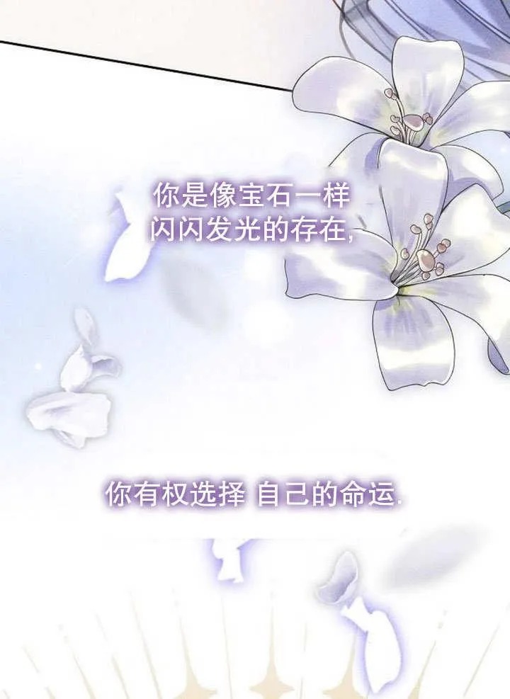 第39话59