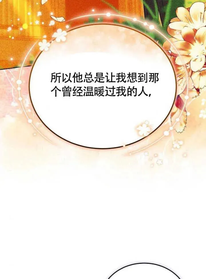 第61话54