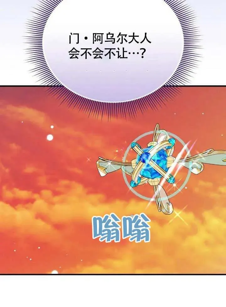 第54话69