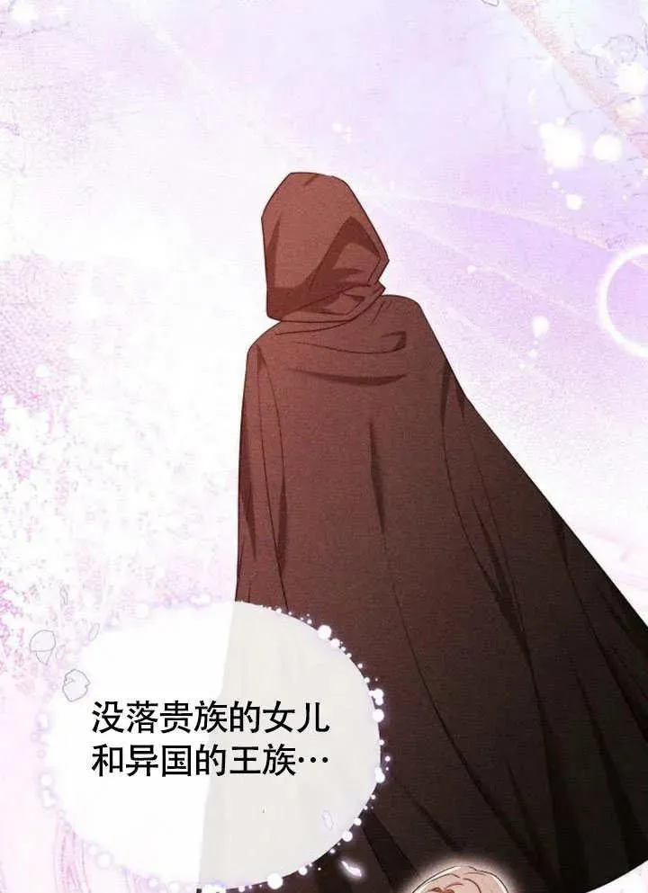 第56话73