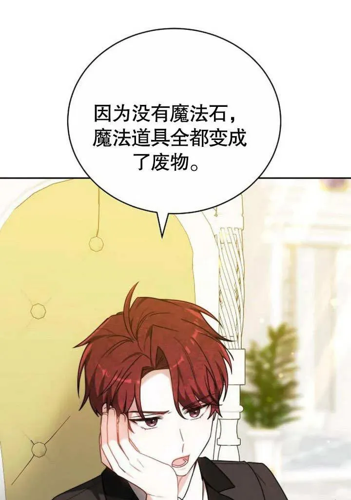 第46话115