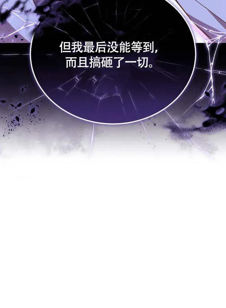 第63话59