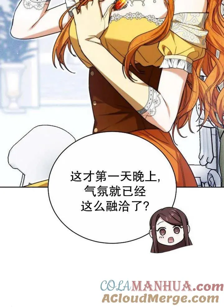 第24话44