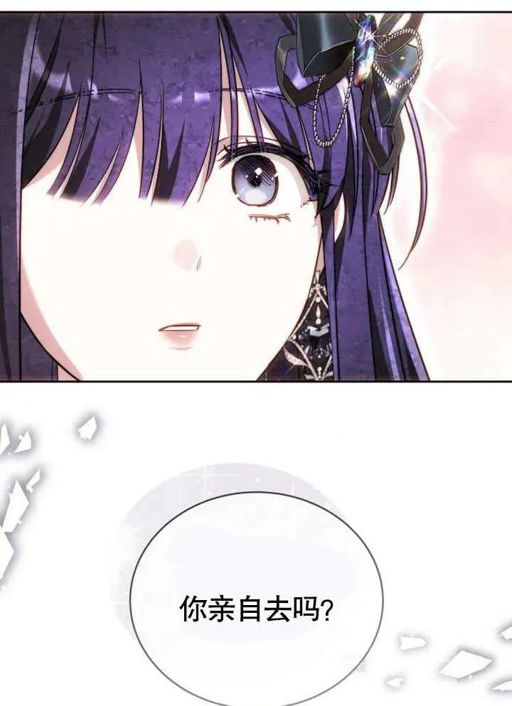 第45话90