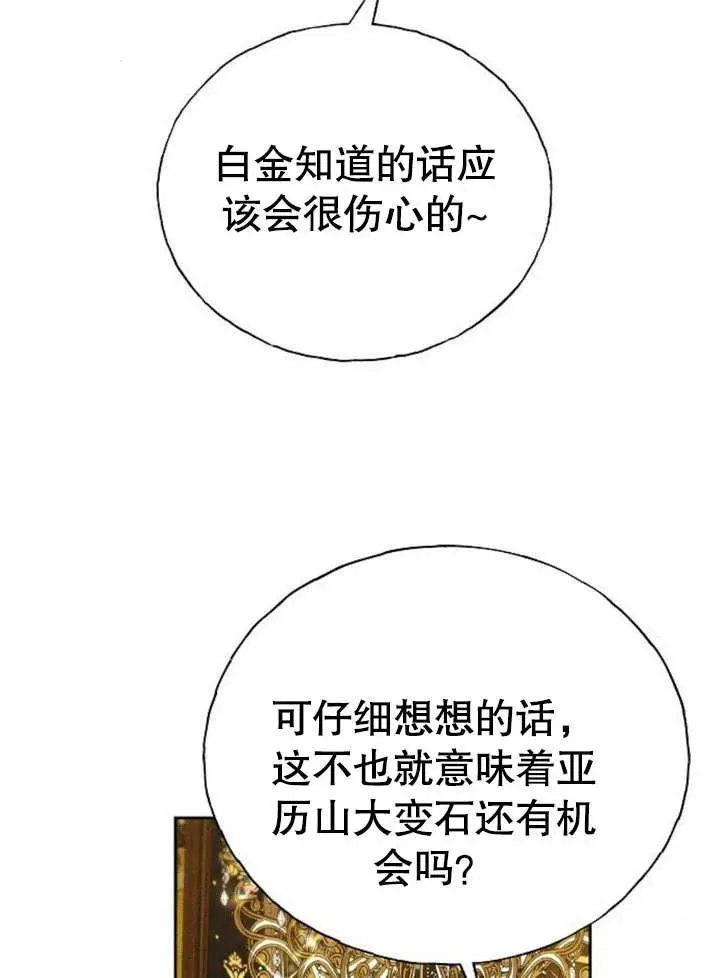 第05话15