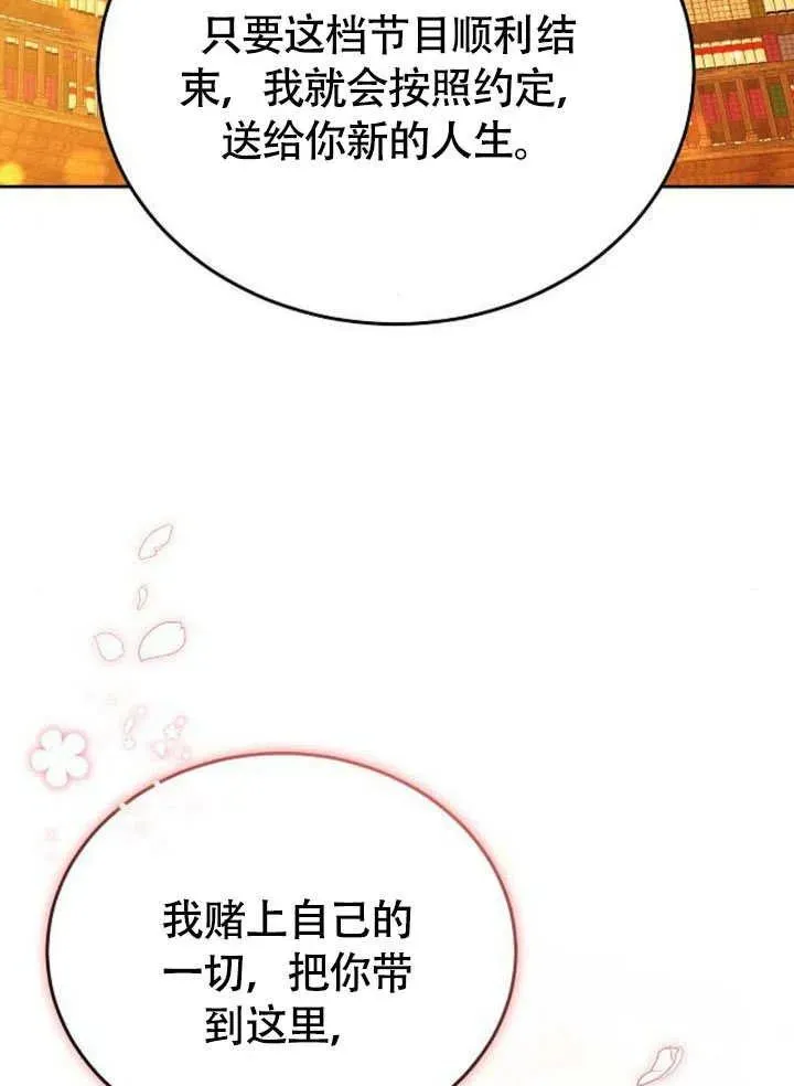 第62话189