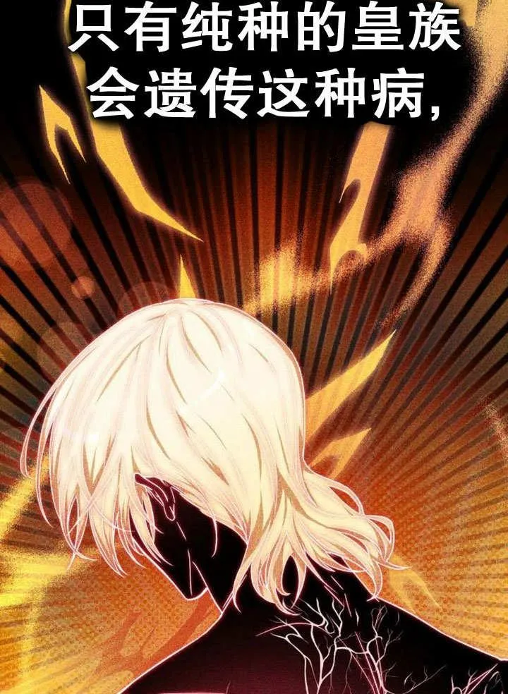 第36话26